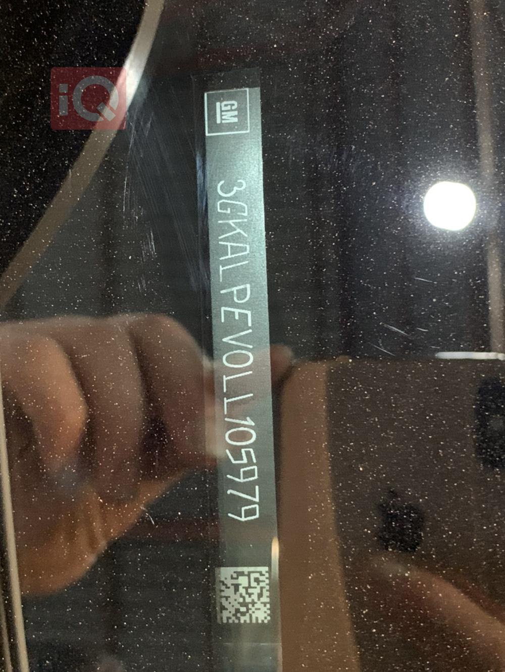 جي ام سي تيراين